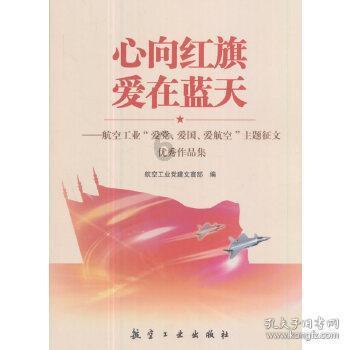 空闲农场