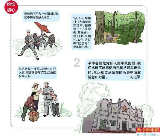 逃离花园电机室