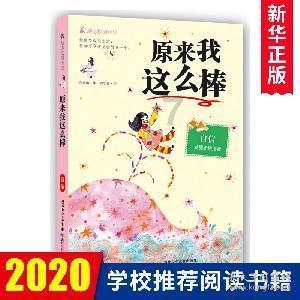 疯狂猜动漫