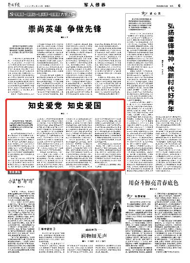 血战西部