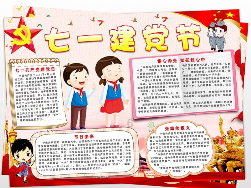 奔跑吧兄弟大冒险2
