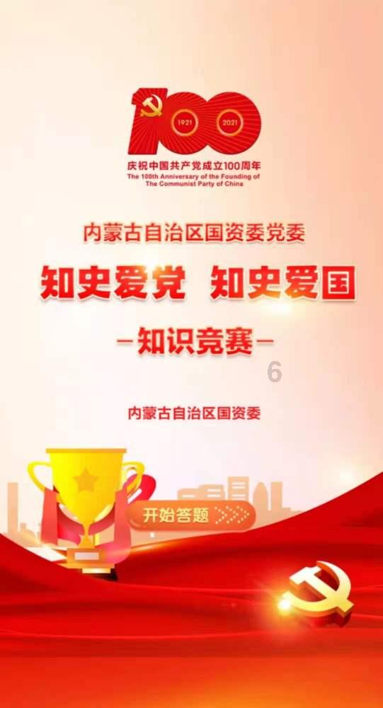 人民的名义中，赵德汉把贪污的钱藏在哪里了？游戏画面
