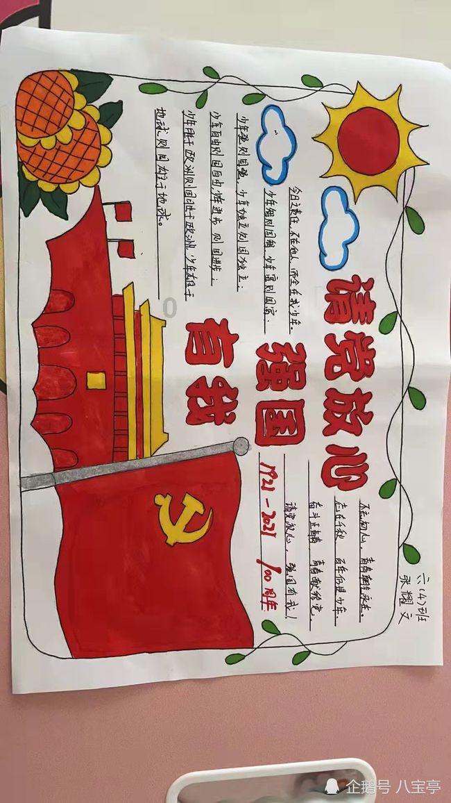 马斯克：永远不要在特拉华州注册公司