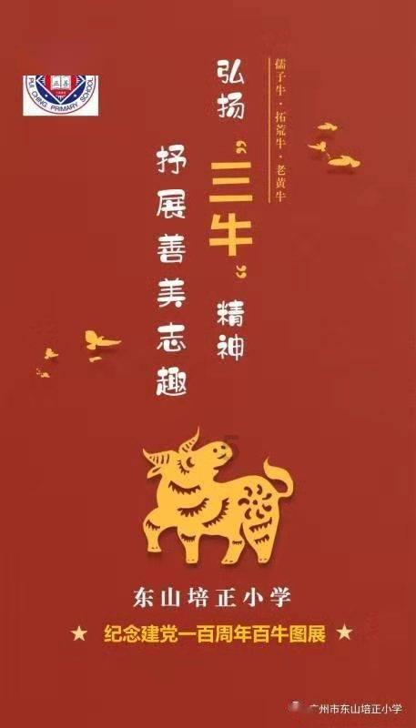 救援受困的火鸡