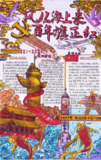 媒体人:赞一个韦世豪,国足每场中场都被动就是不调整