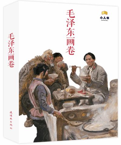 无夜之国2