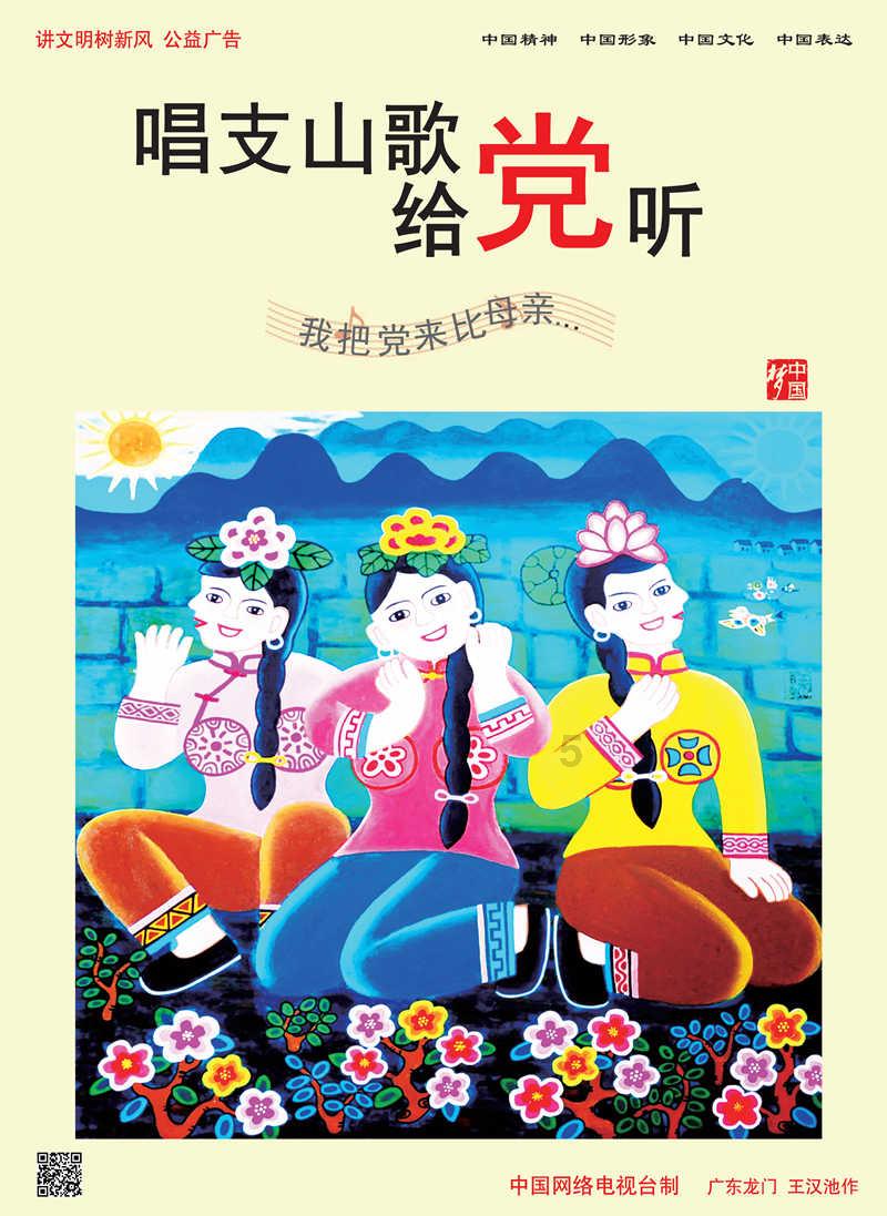 客户确诊恶性肿瘤,富德生命人寿威海中心支公司快速赔付20万余元