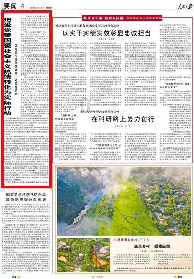 天津:老字号组团开店引客来