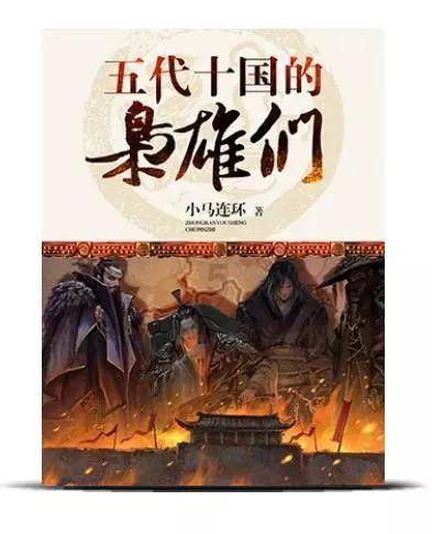 蓝狐视频