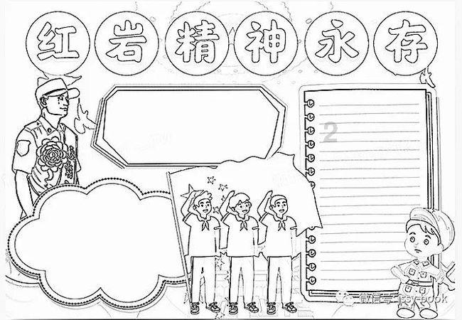 大鹰森林逃生