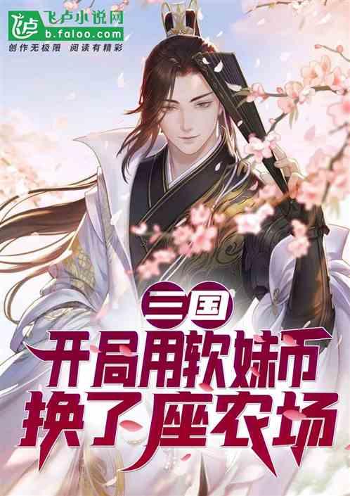 万词王