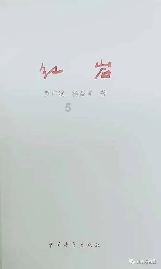 公主风的装扮