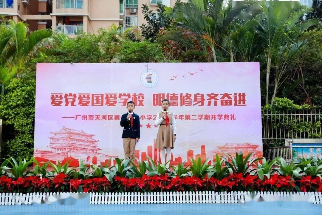 秦岚邀请您来沈阳做客