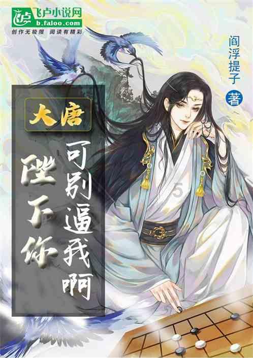 童心探科技,悦享科学梦——武汉青松社区开展科普迎新春活动