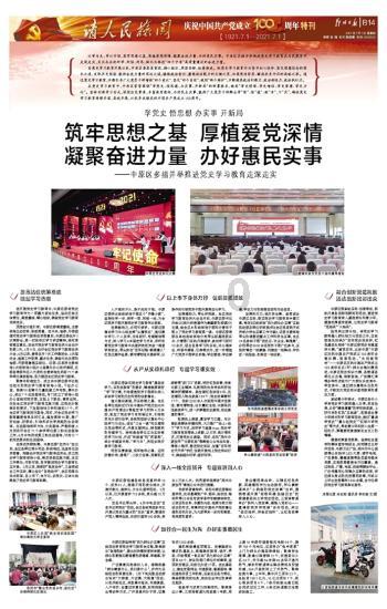 如果可以穿越过去,你想回到什么年纪的你?有问必答,快速解答你的疑问
