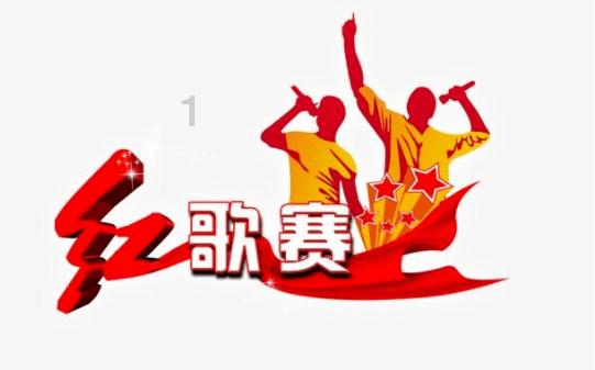 救援受困的火鸡