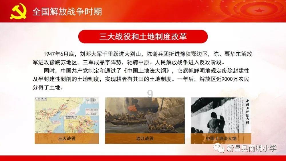 博思软件接受东北证券等机构调研
