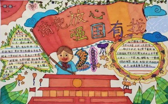 万词王