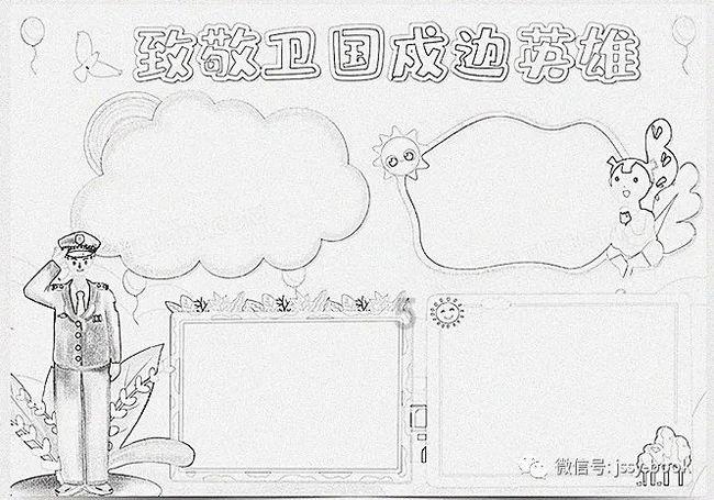 救援萌老虎