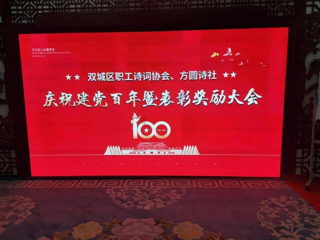 西安市莲湖区总工会为返乡农民工送上新春祝福