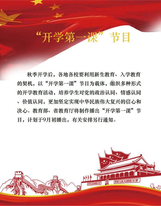 大航海之路