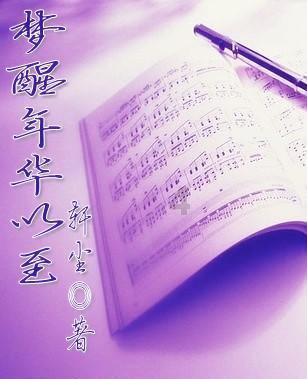 南基一刚接手河南队，就给了李玮锋下马威，两次拒绝他的嫡系入队