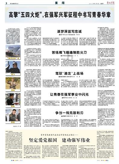 中兴天机a31pro:性价比之王