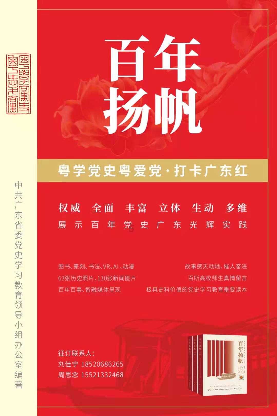 轩辕剑外传穹之扉