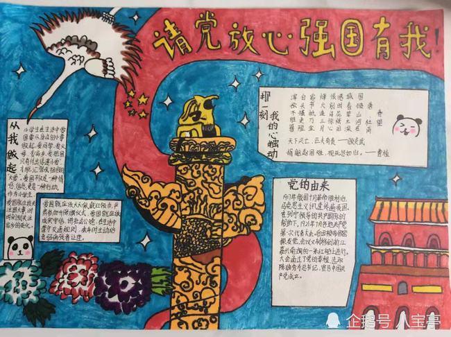【交通安全】事关返乡！走村路请注意行车安全！