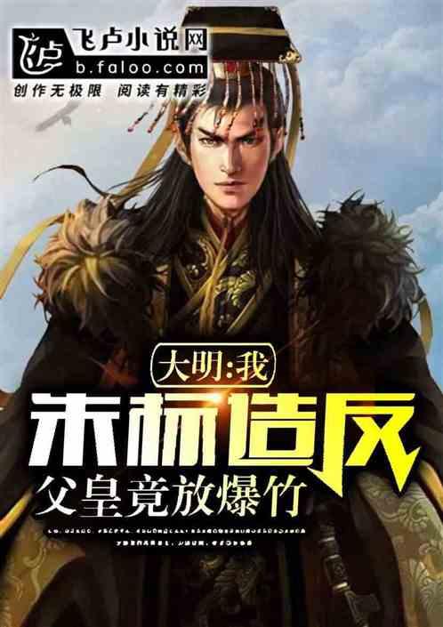 夜游战士