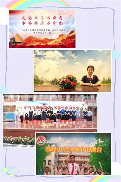 孩子没有上进心家长应该怎么办？游戏画面