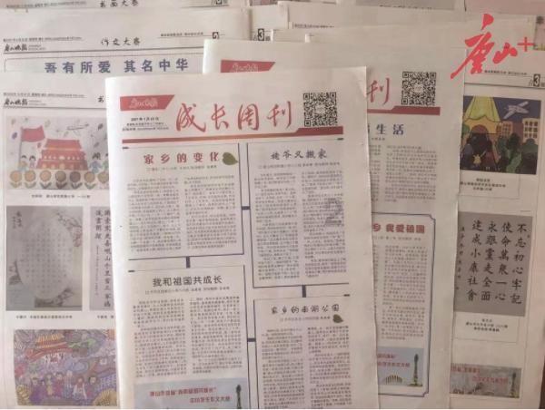 万词王