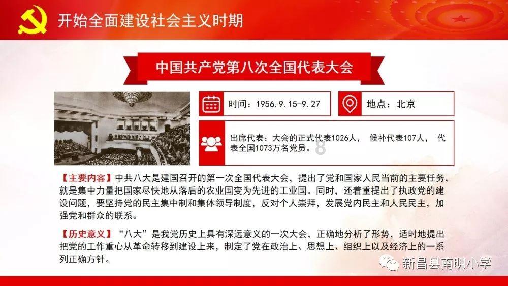 保安穿西服站岗瑟瑟发抖?售楼处回应