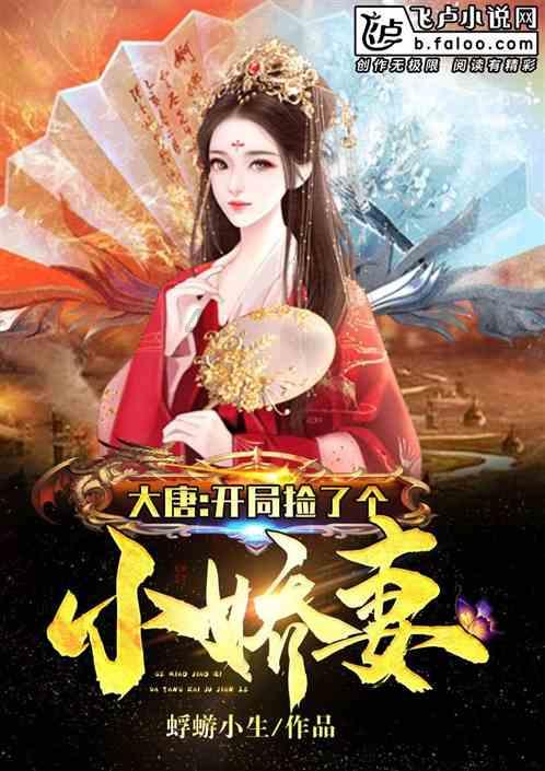 美丽小空姐