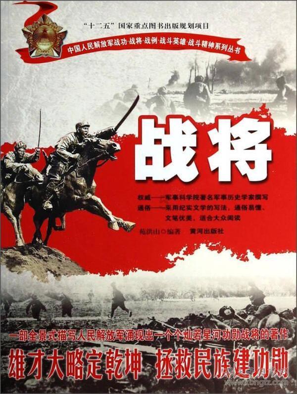 《浩然之气》(秦晓曼周天浩)全集免费阅读全章节