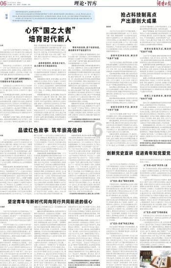 人民银行缘何设立信贷市场司