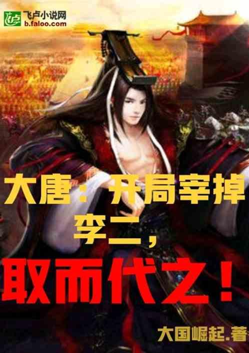 我的王朝