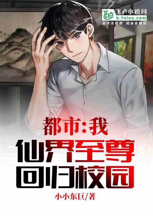 救援高中女孩