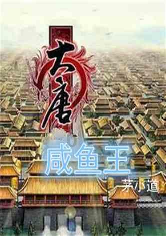 亲爱的金主大人