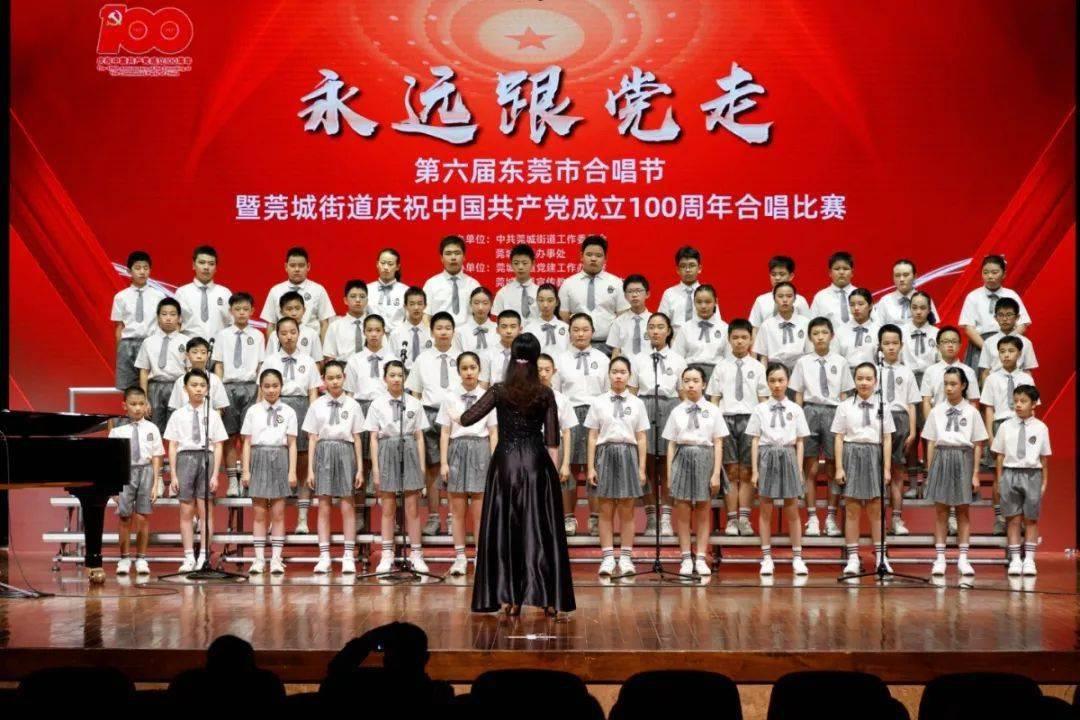 通过音乐之路2