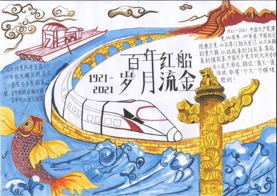 女武神：苍蓝革命