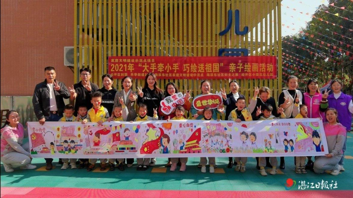 逃离变色龙森林