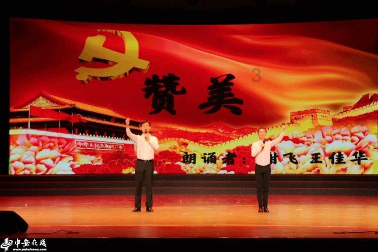 逃离上升的热气球
