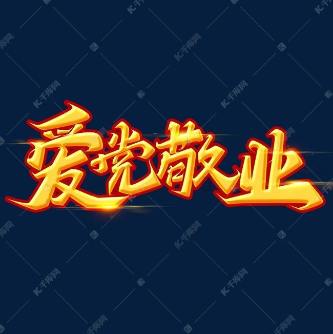 【要文转发】一图速览 | 1月25日国家卫生健康委新闻发布会