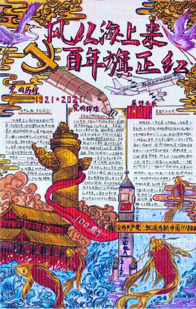 下周前半段全区大部持续升温  30日之后反转来了
