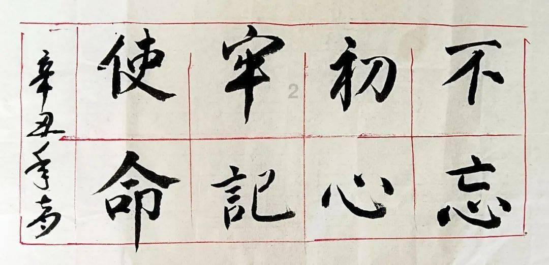you+were+late+yesterday改为一般疑问句？