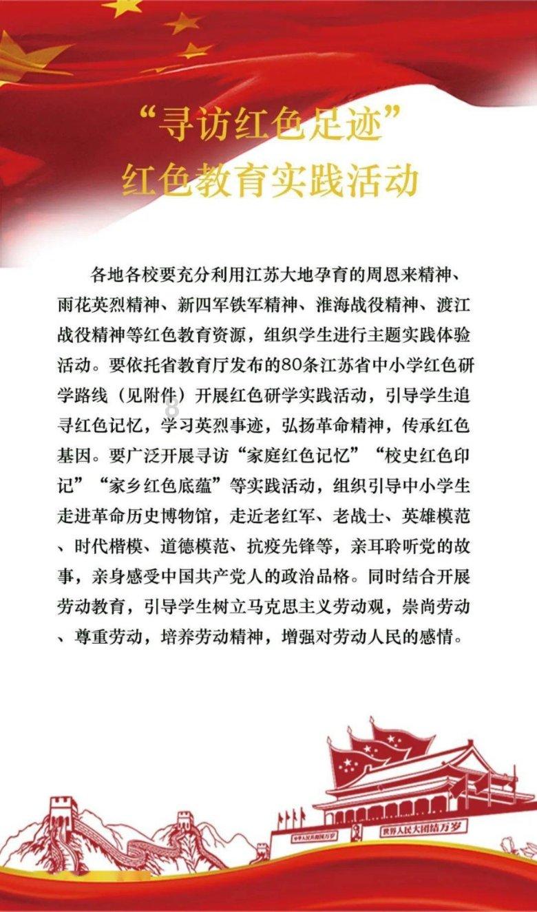 救援小老鼠