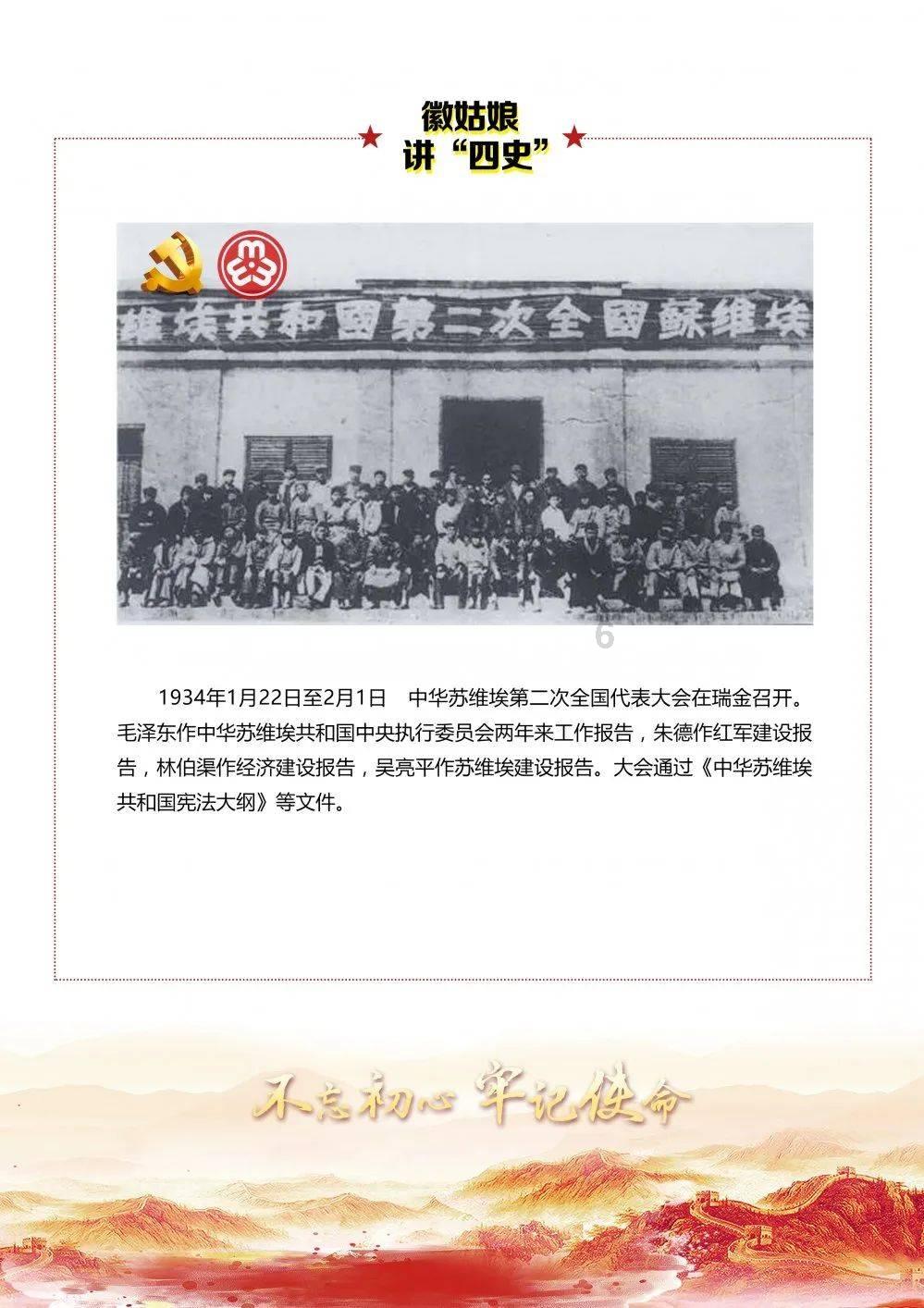 组装机械章鱼龙