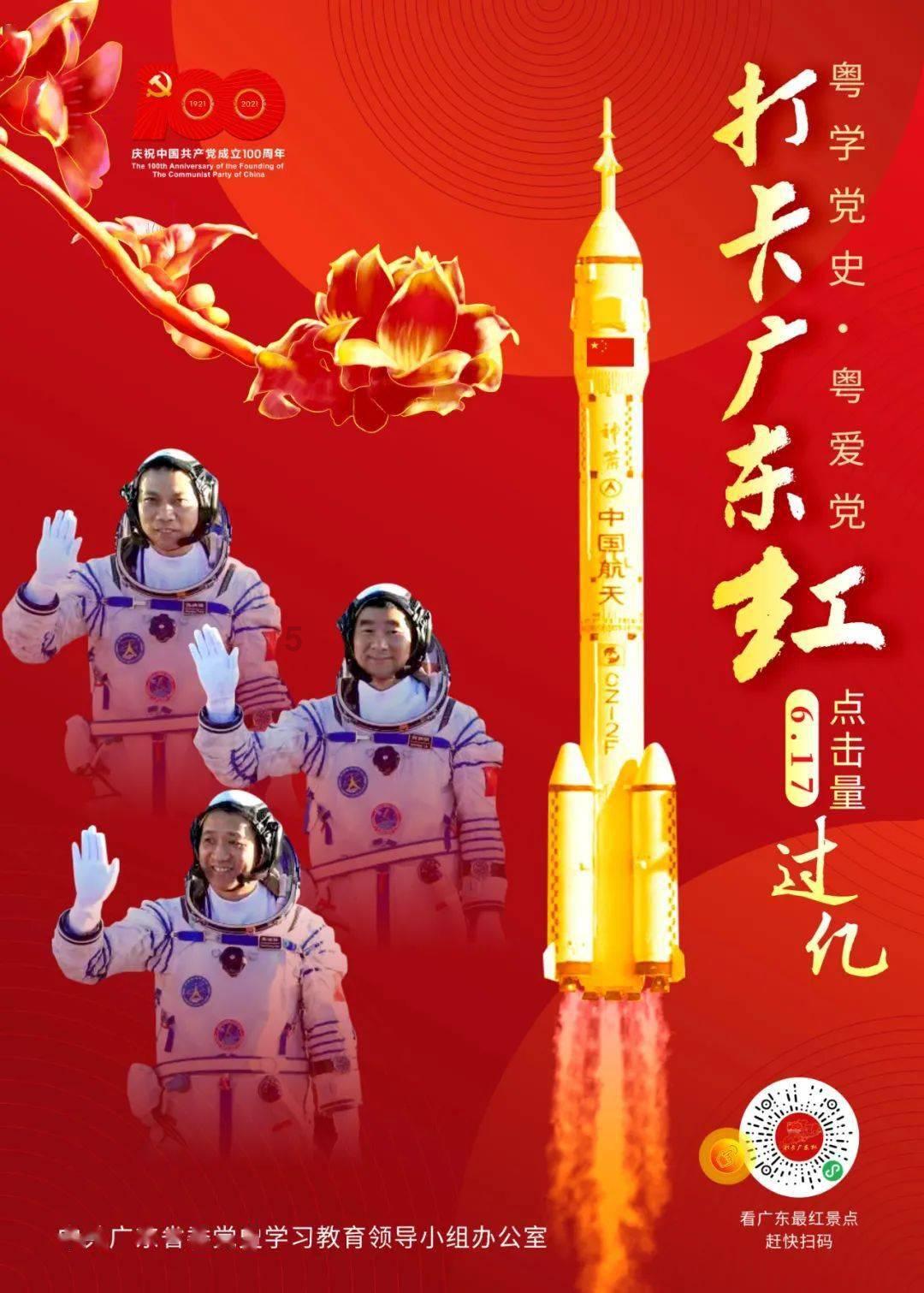 植物大战僵尸17