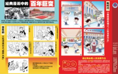 重生之玫瑰豪门